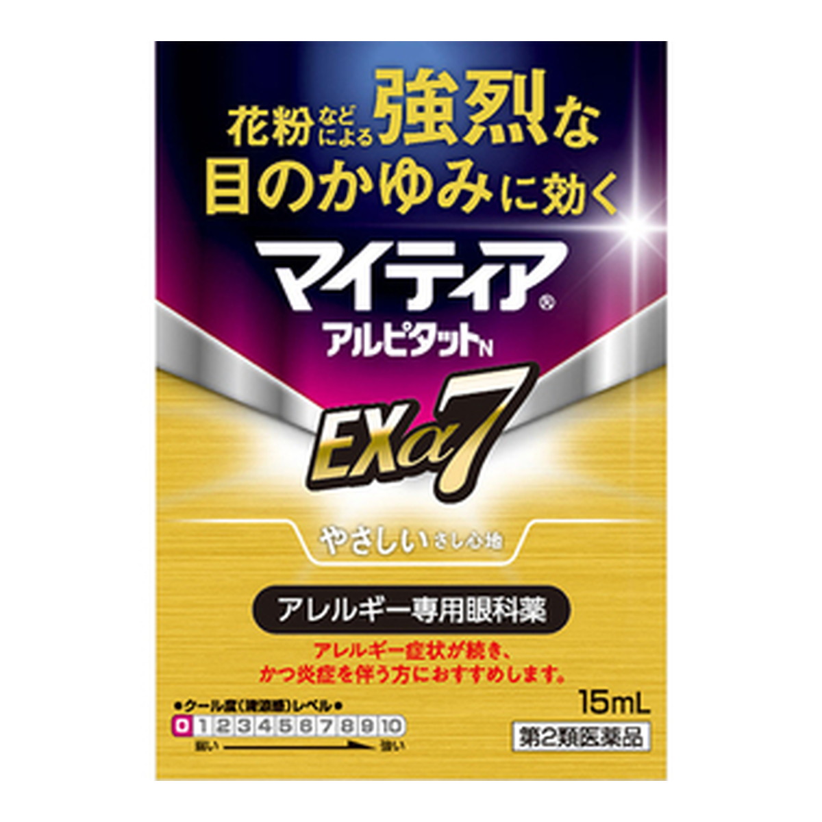 【×3個 配送おまかせ】【第2類医薬品】第一三共ヘルスケア マイティア アルピタットN EXアルファ7 やさしい 15mL ※セルフメディケーション税制対象 5,230円