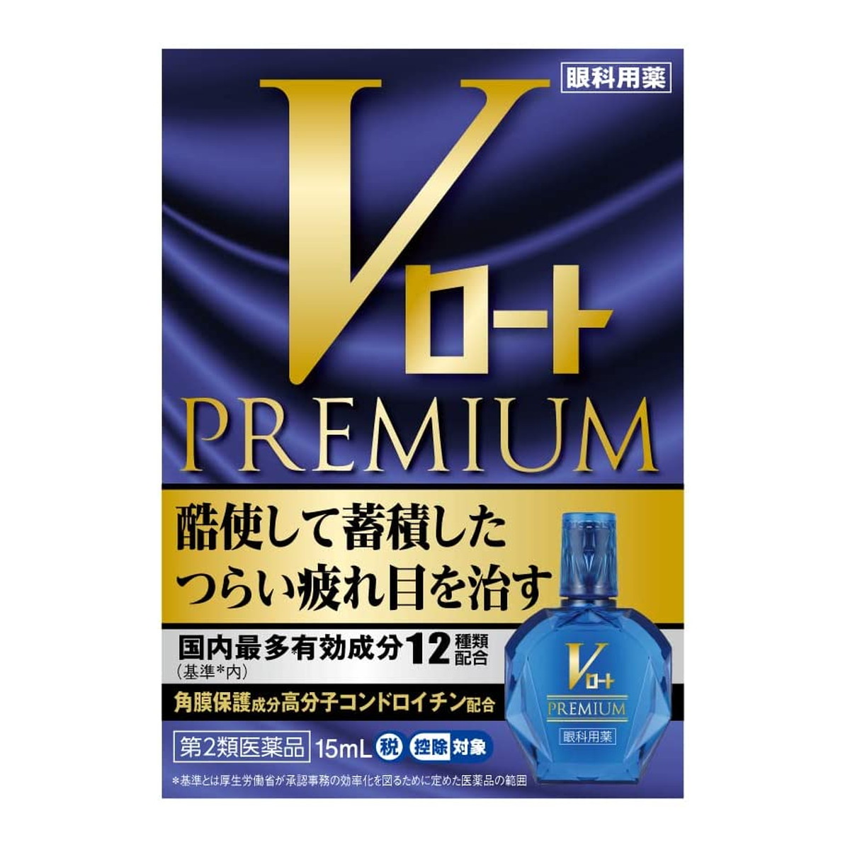 ライオン株式会社 デントヘルスR 10g ペパーミント味 歯ぐきの痛み 腫れ 出血に効く 口内炎 抗炎症組織修復組織収斂殺菌作用 歯槽膿漏症状 医薬品  歯磨き粉 保証