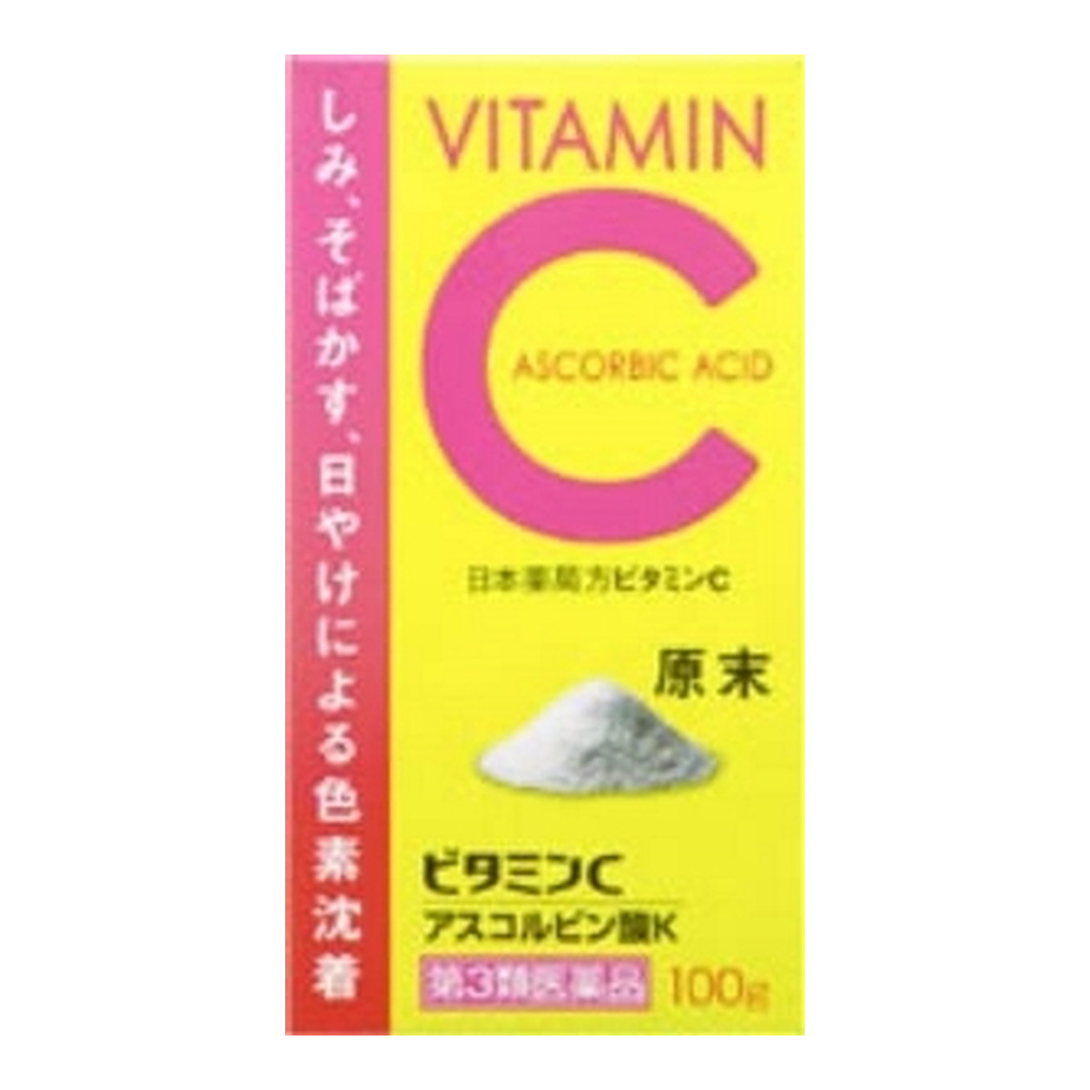 小林薬品工業 ビタミンC原末 100g