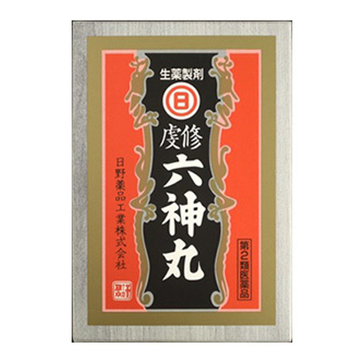 超人気の 日野薬品工業 虔修六神丸 56錠 強心薬