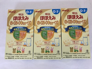 楽天市場】森永 ARミルク 820g 胃食道逆流症用(4902720110594 