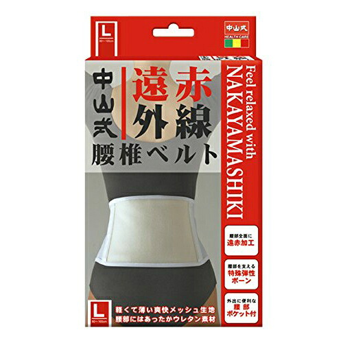 ◆御知らせ 送りとどける繰り延べる・欠品周囲の状況◆
