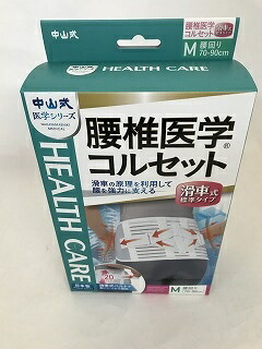 ◆御知らせ 送りとどける繰り延べる・欠品周囲の状況◆
