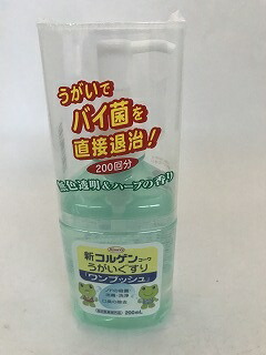 ◆御知らせ 送りとどける繰り延べる・欠品周囲の状況◆