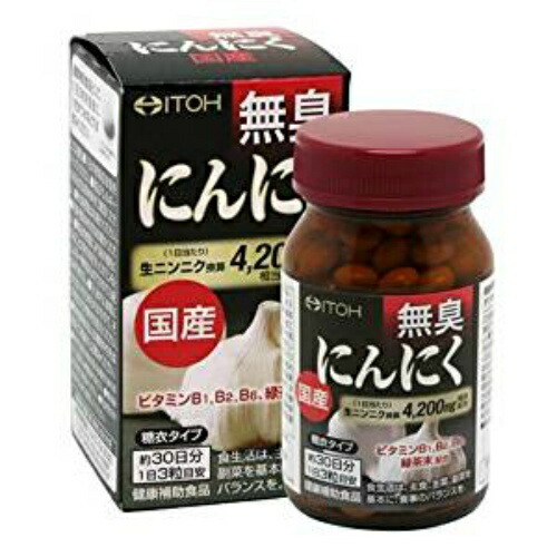 ?毎月置き換え?今月のオススメ品