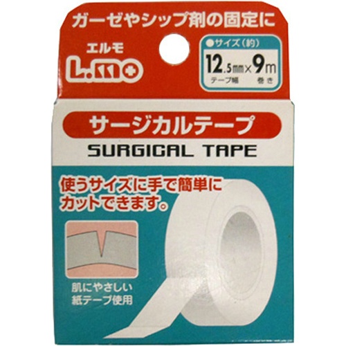 日進医療器 エルモ サージカルテープ 12.5mm×9m スーパーSALE セール期間限定 メーカー直売