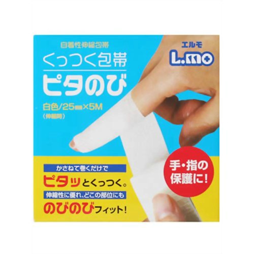 【送料無料×20個セット】エルモ くっつく包帯 ピタのび 25mm×5M