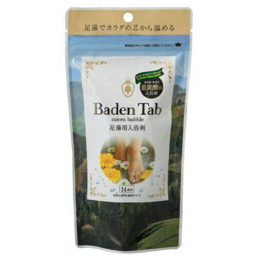 ?毎月付け替え?今月のオススメ品