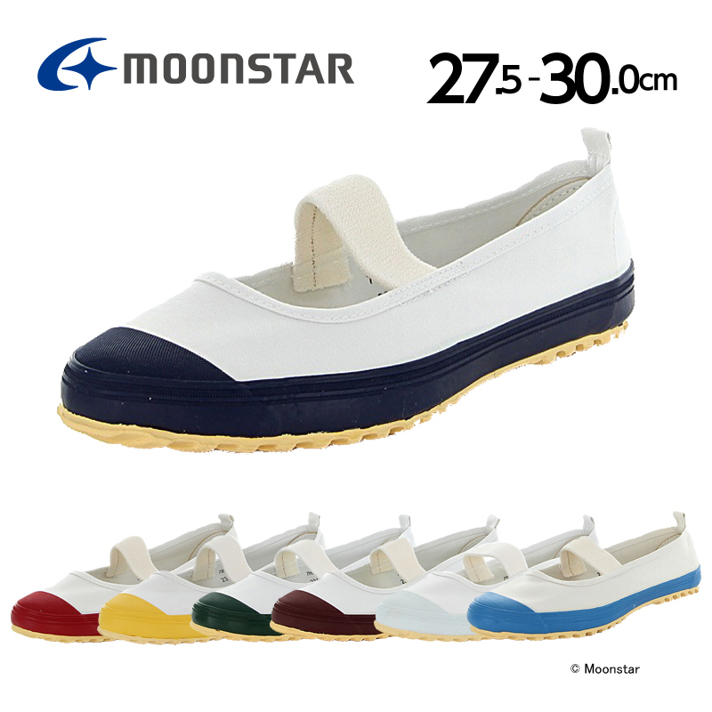 楽天市場】【10％OFFクーポン 4/10まで】moonstar ムーンスター 子供靴