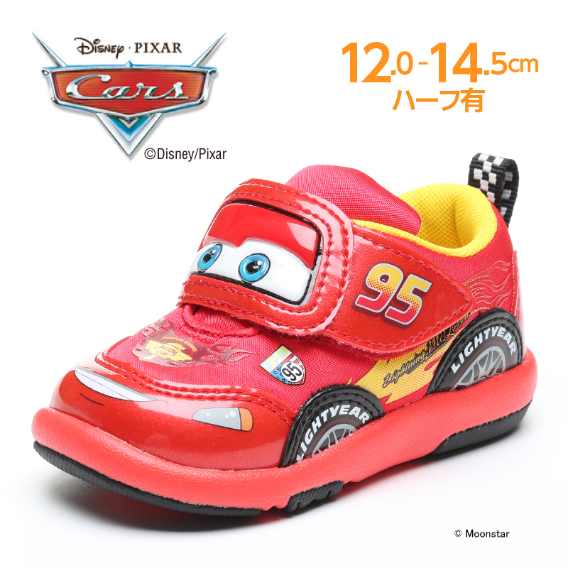 Disney Cars