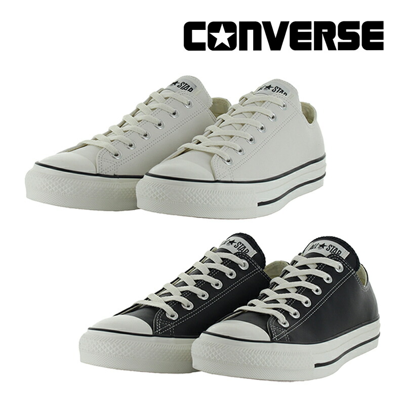 楽天市場】コンバース CONVERSE メンズ レディース ユニセックス