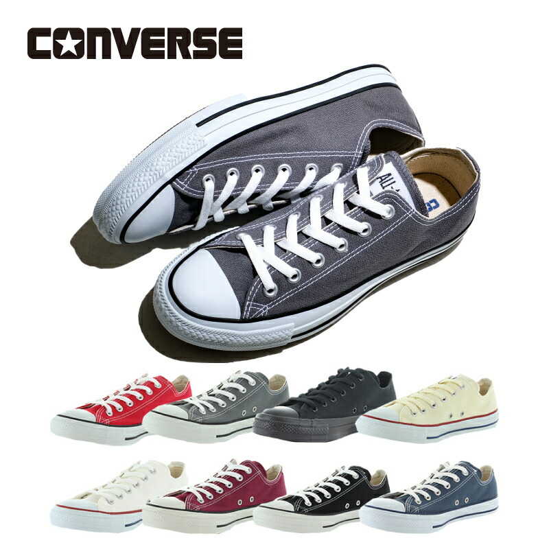 楽天市場】コンバース CONVERSE 子供靴 キッズスニーカー