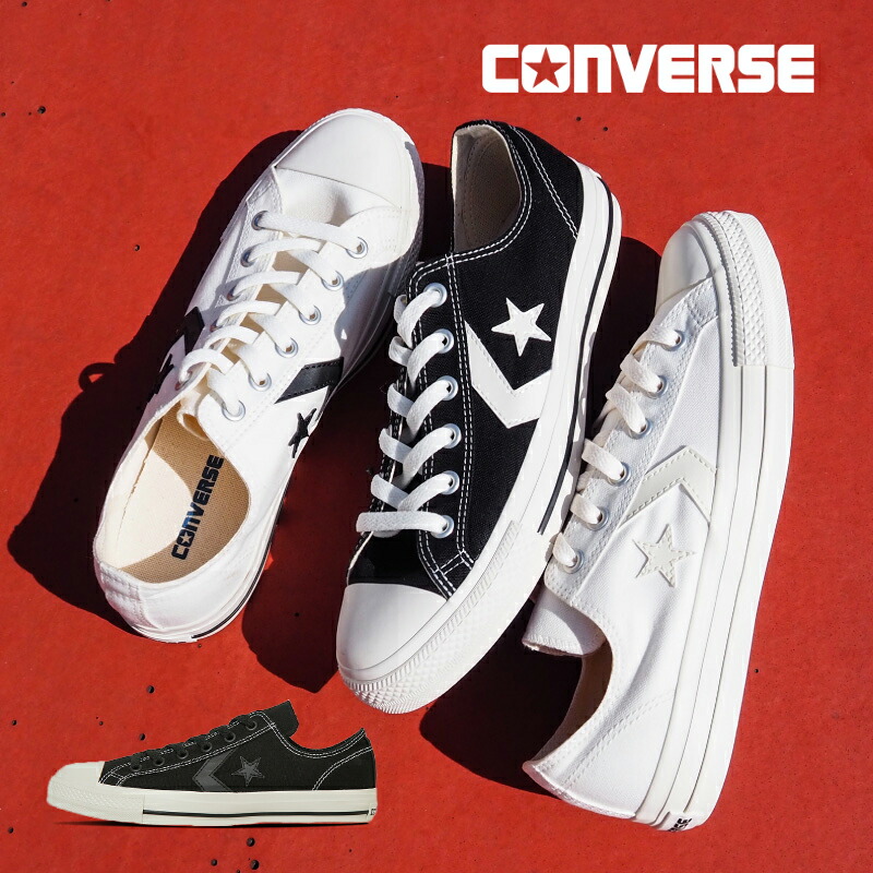 【4/18 00:00-4/20 23:59 10%OFFクーポン】コンバース CONVERSE メンズ レディース ユニセックス スニーカー CXP OX ホワイト ブラック お揃い リンクコーデ 白 黒