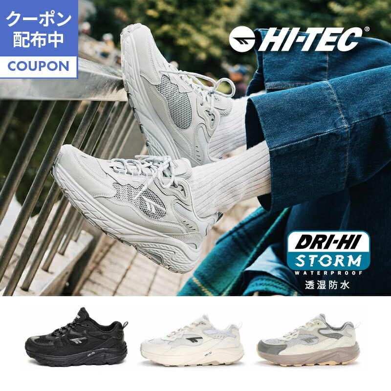 楽天市場】【9/25 00:00-23:59 10%OFFクーポン】ハイテック HI