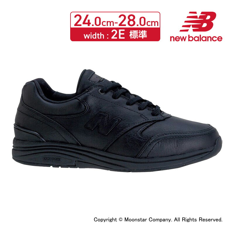 ニューバランス newbalance メンズ スニーカー ウォーキング 父の日 2E MW585 BK 黒 ブラック