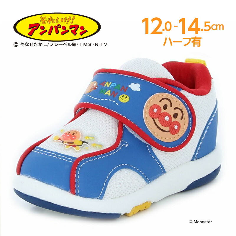 楽天市場】【10%OFFクーポン配布中】ディズニー ベビー 子供靴 ファースト シューズ MS B123DN ピンク moonstar ムーンスター 抗菌防臭 ミニーマウス : ムーンスター公式ショップ 楽天市場】【10%OFFクーポン配布中】ディズニー ベビー 子供靴 ファースト シューズ MS B123DN ピンク moonstar ムーンスター 抗菌防臭 ミニーマウス : ムーンスター公式ショップ