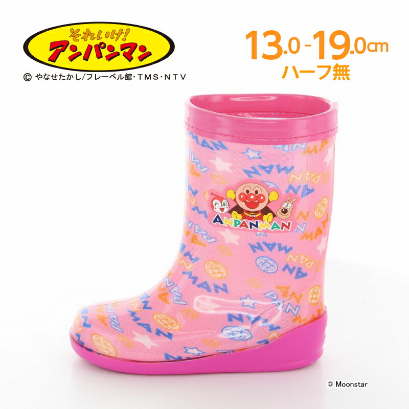 13.0cm 星柄 長靴 - 通販 - olgapuri.org