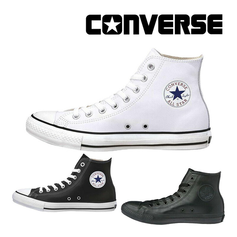 楽天1位 コンバース Converse レディース スニーカー Lea オールスター Hi ムーンスター公式ショップ 最新情報 Cfmi Tg