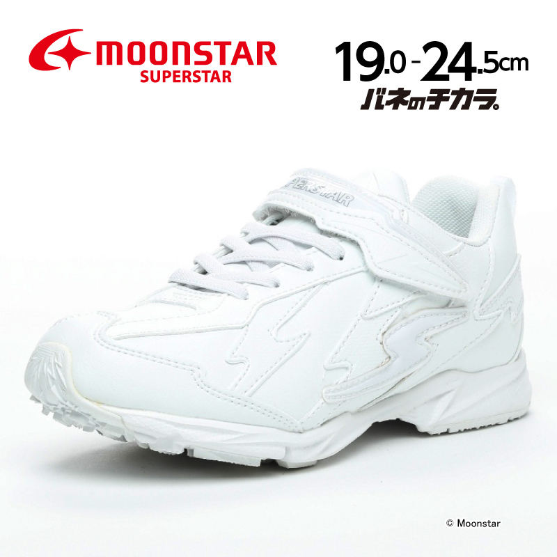 【楽天市場】【新生活応援15％OFFクーポン配布中】moonstar