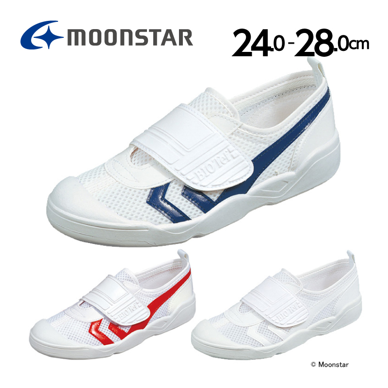 楽天市場】ムーンスター 子供靴 上履き バイオTef 02(14.0cm-23.5cm) moonstar 2E 国産 日本製 上靴 学校 入園 入学  白 抗菌防臭 : ムーンスター公式ショップ