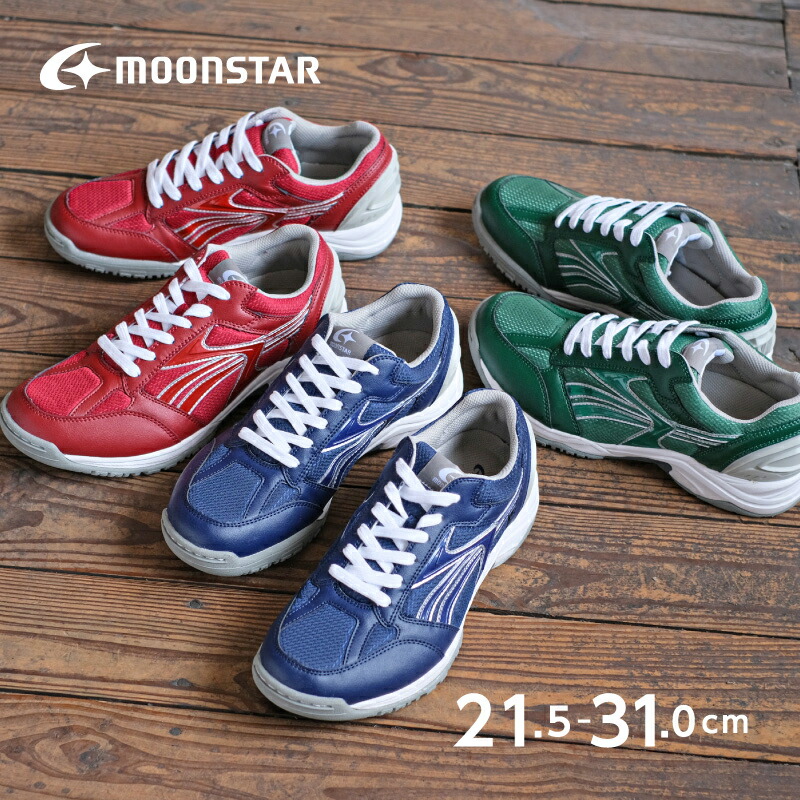 【楽天市場】ムーンスター 子供靴 グランド シューズ MS 3500G(21.5cm-31.0cm) moonstar 幅広 3E グランド
