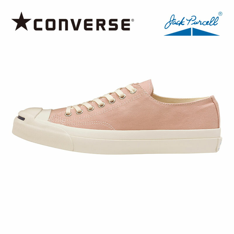 春夏新色 コンバース Converse 21年春 メンズ レディース スニーカー ジャックパーセル フードテキスタイル ブルーベリー 即納最大半額 Clubculturaclassica It
