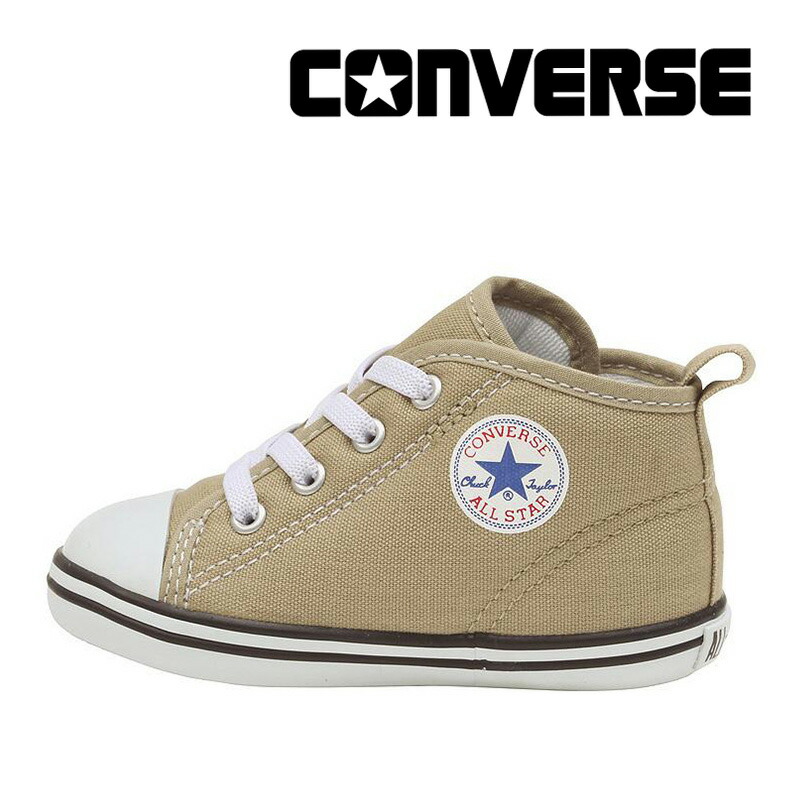 楽天市場】コンバース CONVERSE 【2022年秋新作】 子供靴 ベビー シューズ ベビー オールスター N カーキプラス V-1 カーキ お揃い  リンクコーデ 8月10日発売 百選 : ムーンスター公式ショップ