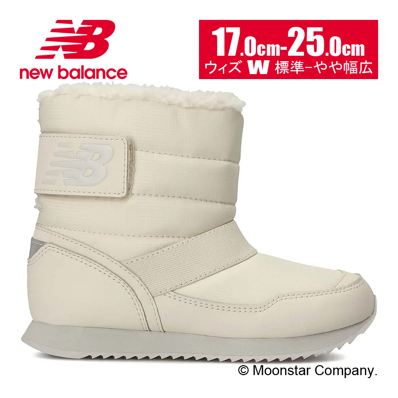 楽天市場 ニューバランス Newbalance セール 子供靴 キッズ ジュニア 防寒 ブーツ Nb Yo996b Ti W オフホワイト 白 ムーンスター公式ショップ