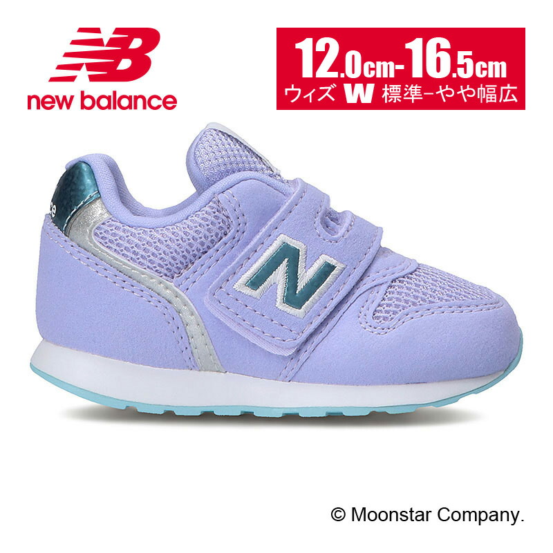 楽天市場 10 Offクーポン配布中 5 23まで ニューバランス Newbalance 21年春新作 子供靴 ベビー キッズ スニーカー Nb Iz996 Ulv パープル ムーンスター公式ショップ