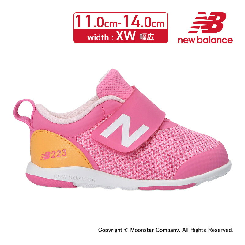 楽天市場】【10％OFFクーポン 10/30まで】ニューバランス new balance 子供靴 ベビー シューズ IZ373KB2 W ブラック 黒  運動会 : ムーンスター公式ショップ