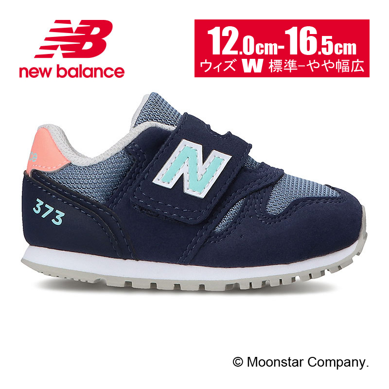 楽天市場 9 5限定 エントリーでポイント 9倍 ニューバランス Newbalance 子供靴 ベビー キッズ スニーカー Nb Iz373 Ct2 ネイビー ピンク ムーンスター公式ショップ