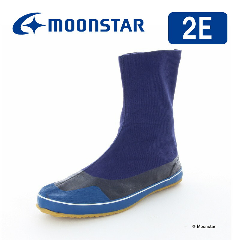 楽天市場】【ポイント15倍11/11(火) 9:59まで】ムーンスター