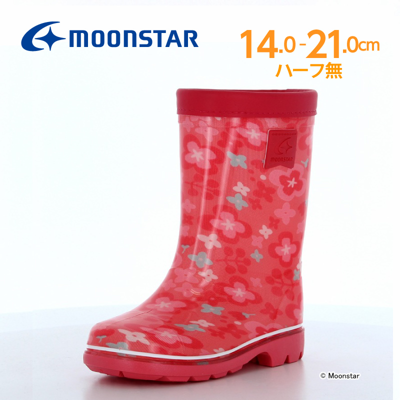 ムーンスター MSレイン 子供靴 キッズ レインブーツ MS RB C65 ピンク moonstar 長靴 雨靴 梅雨 低価格の