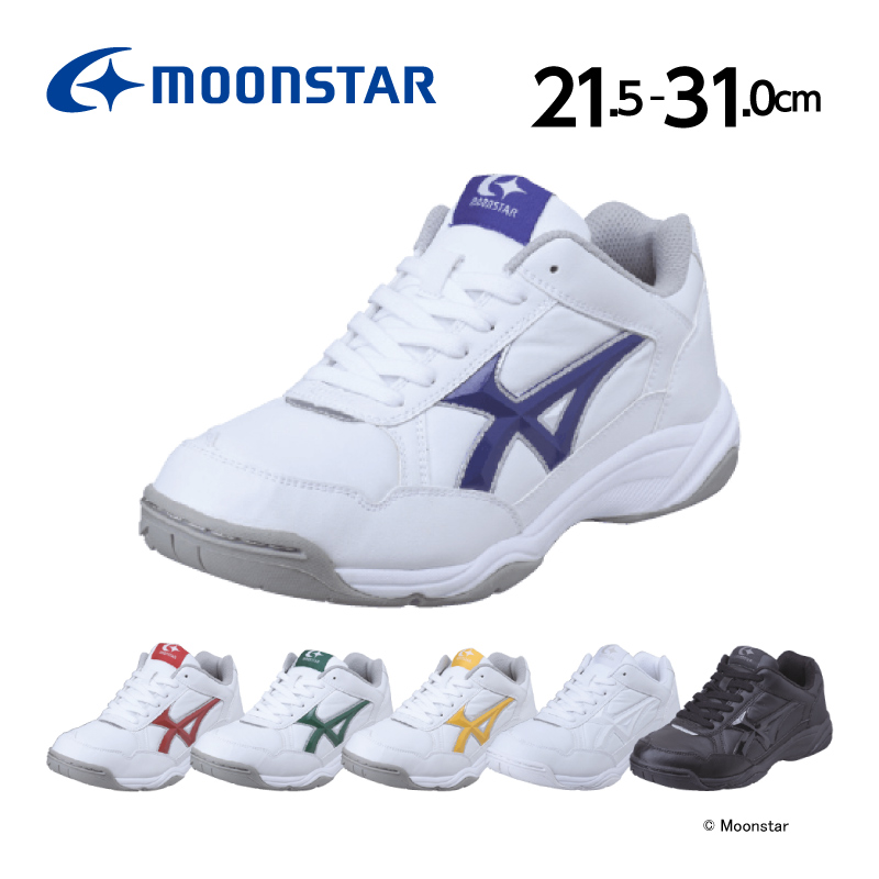 moonstar ムーンスター 子供靴 グランド シューズ MS 3200G 21.5-31cm 2E グランド履き…