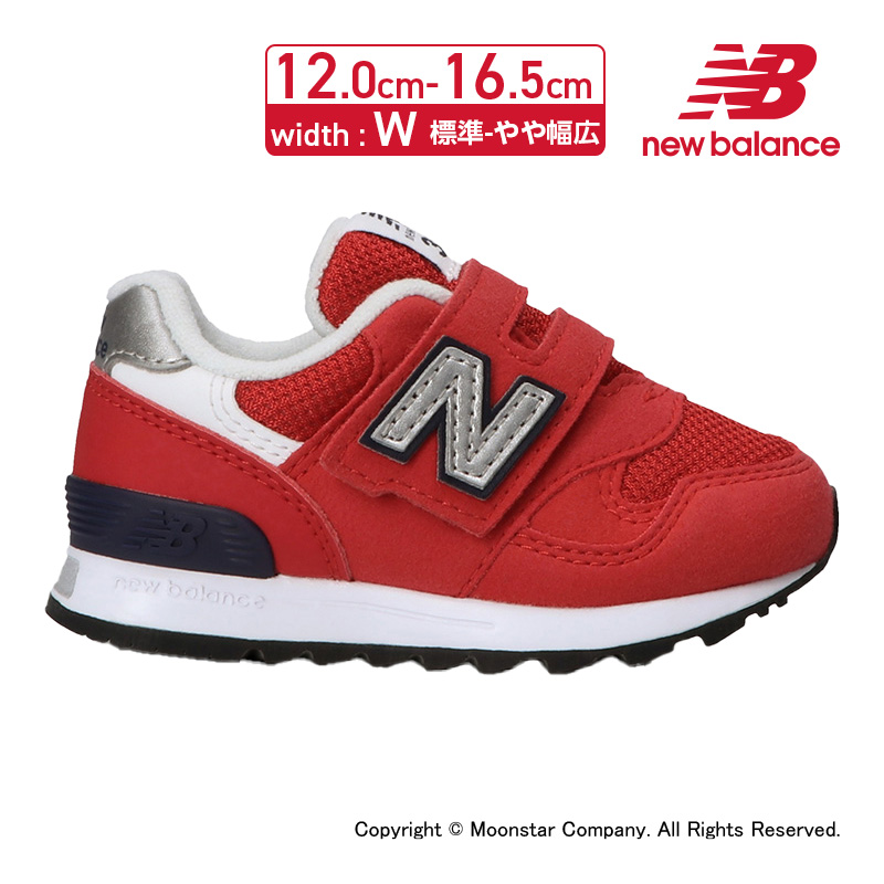 楽天市場】【残りサイズ21.0cm、21.5cm】 ニューバランス new balance