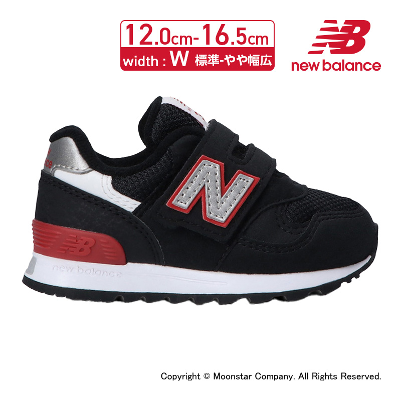 【楽天市場】【10％OFFクーポン 10/30まで】ニューバランス new balance 子供靴 ベビー シューズ IZ373KB2 W ブラック  黒 運動会 : ムーンスター公式ショップ