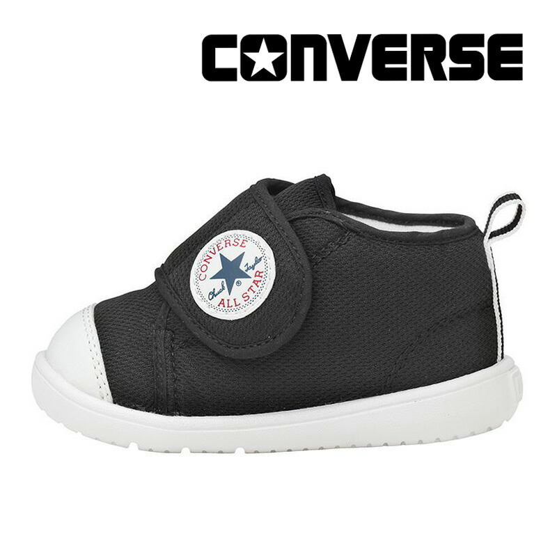 楽天市場】コンバース CONVERSE 【2022年秋新作】 子供靴 ベビー シューズ ベビー オールスター N カーキプラス V-1 カーキ お揃い  リンクコーデ 8月10日発売 百選 : ムーンスター公式ショップ