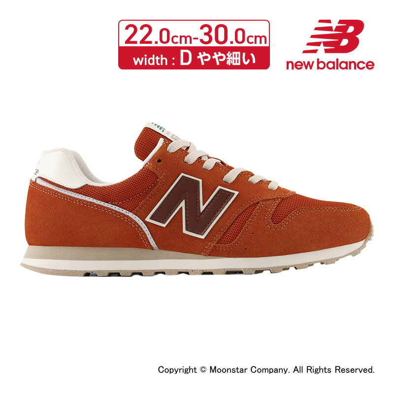 楽天市場】【11/1限定！抽選で最大100％ポイントバック(エントリー必須)】ニューバランス new balance 【2022年秋新作】 レディース  トレーニング スニーカー NB WXNRGCW3 D エヌビーエナジャイズ リュクス オフホワイト 白 8月発売 : ムーンスター公式ショップ