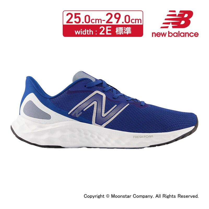 楽天市場】【10％OFFクーポン 10/30まで】ニューバランス new balance メンズ ランニング スニーカー NB ME420CN2 4E  ネイビー 父の日 再入荷 : ムーンスター公式ショップ