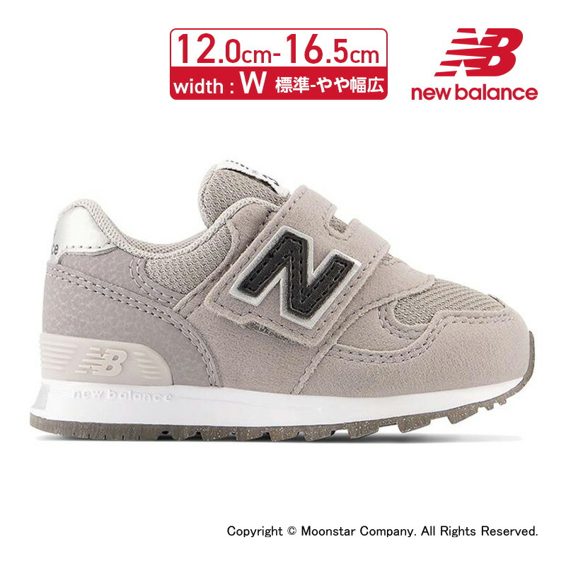 楽天市場】【10％OFFクーポン 10/30まで】ニューバランス new balance 子供靴 ベビー シューズ IZ373KB2 W ブラック 黒  運動会 : ムーンスター公式ショップ