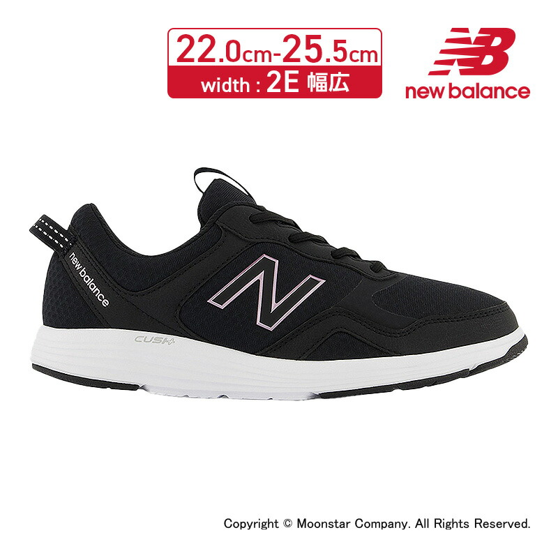 楽天市場】【11/1限定！抽選で最大100％ポイントバック(エントリー必須)】ニューバランス new balance 【2022年秋新作】 レディース  トレーニング スニーカー NB WXNRGCW3 D エヌビーエナジャイズ リュクス オフホワイト 白 8月発売 : ムーンスター公式ショップ