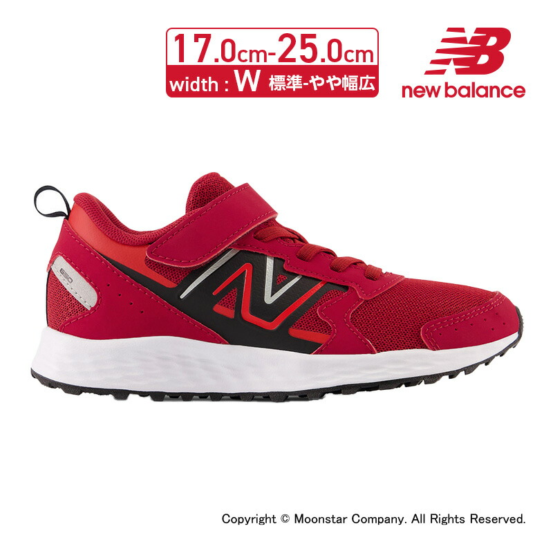 楽天市場】【エントリーでP+9倍】ニューバランス new balance 子供靴