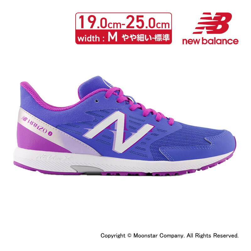 楽天市場】【エントリーでP+9倍】ニューバランス new balance 【30