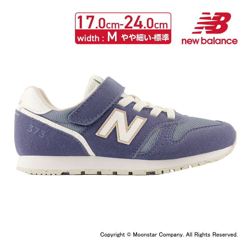 楽天市場】ニューバランス new balance 子供靴 キッズ スニーカー NB