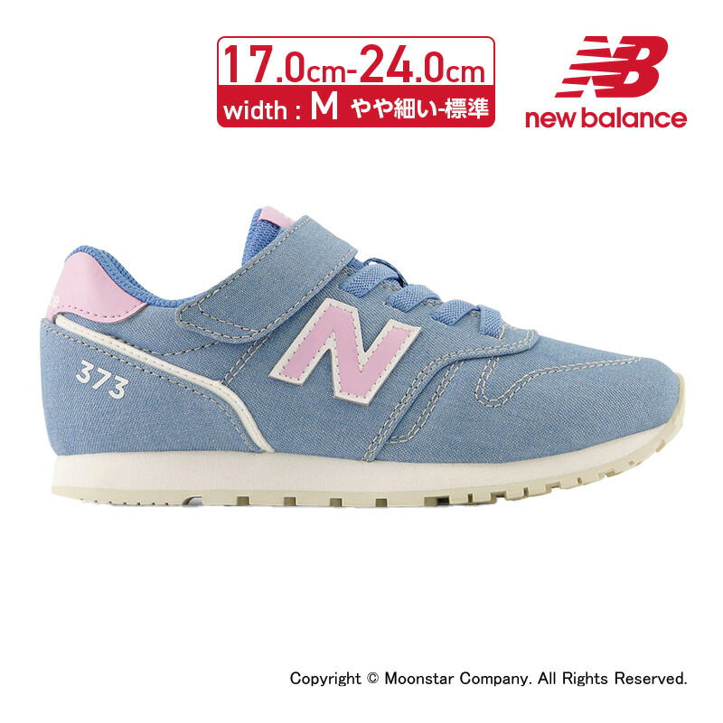 楽天市場】ニューバランス new balance 子供靴 キッズ スニーカー NB