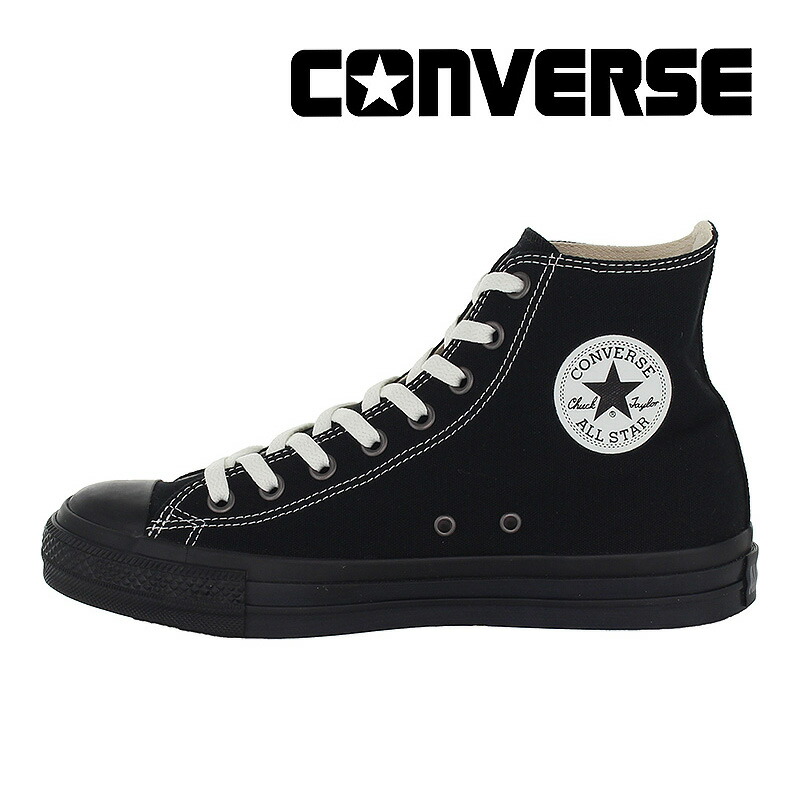 【楽天市場】【残りサイズ23.5cm】 コンバース CONVERSE 【40