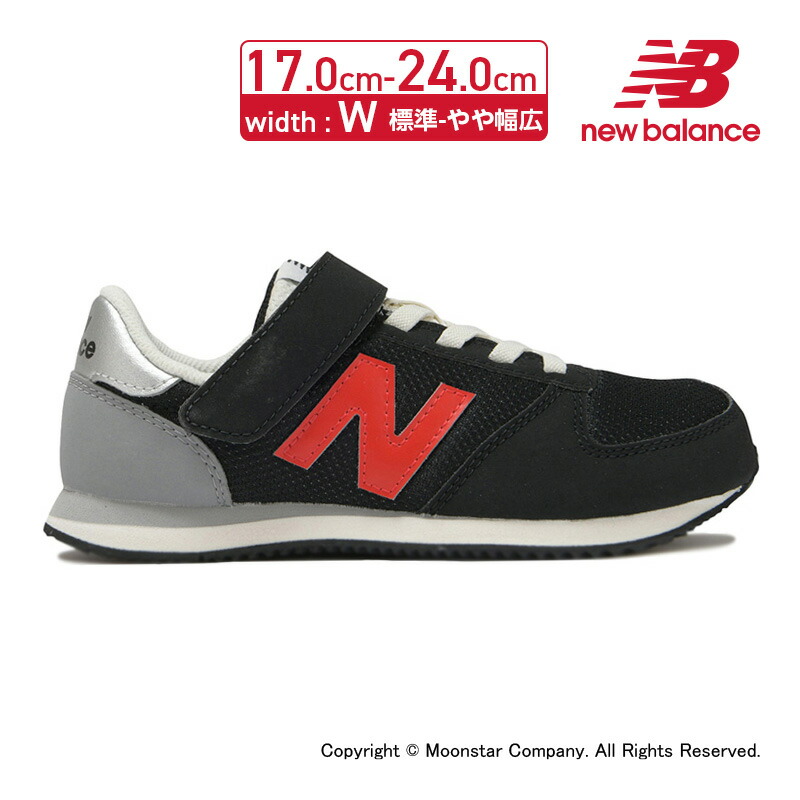 楽天市場】ニューバランス new balance 子供靴 キッズ スニーカー NB