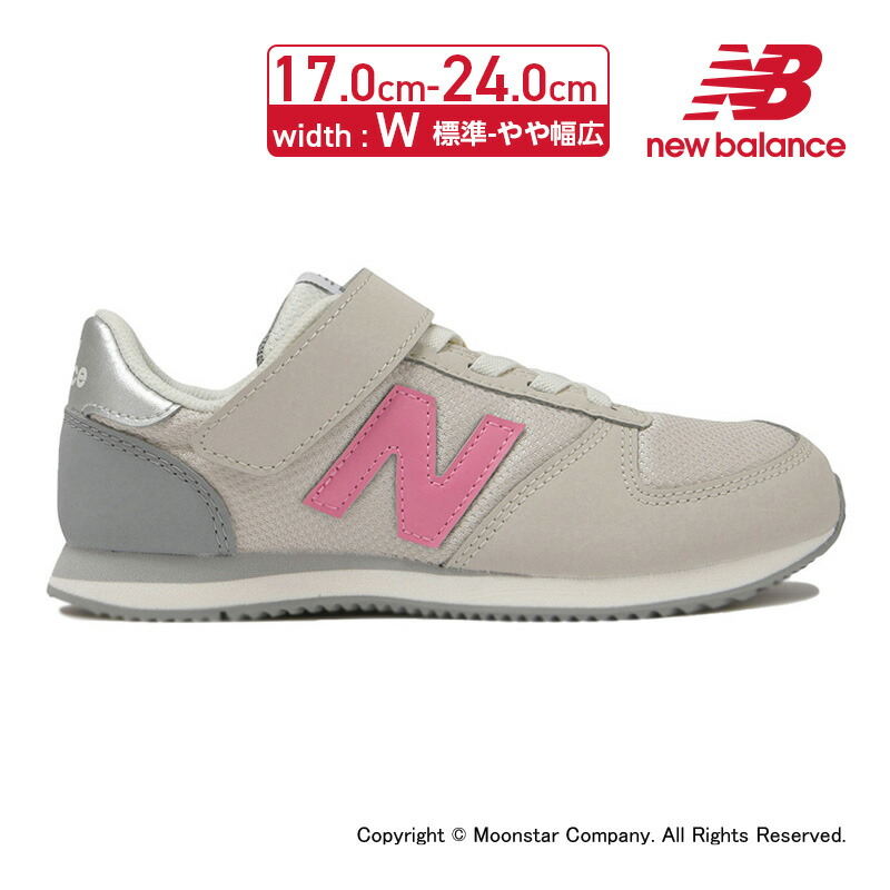 楽天市場】【エントリーでP+9倍】ニューバランス new balance 子供靴