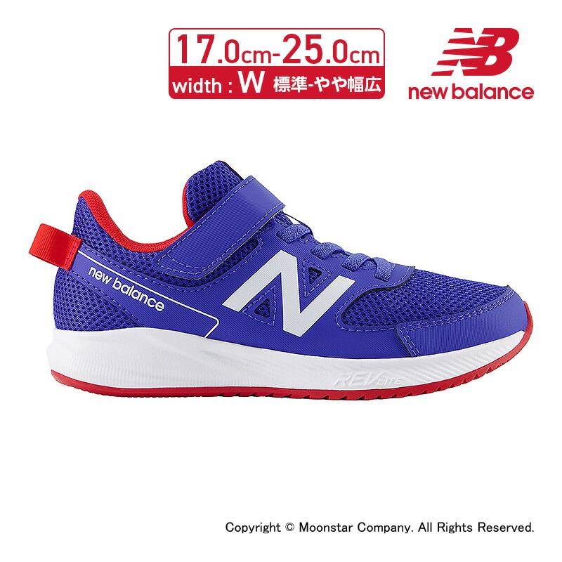 楽天市場】【エントリーでP+9倍】ニューバランス new balance 子供靴