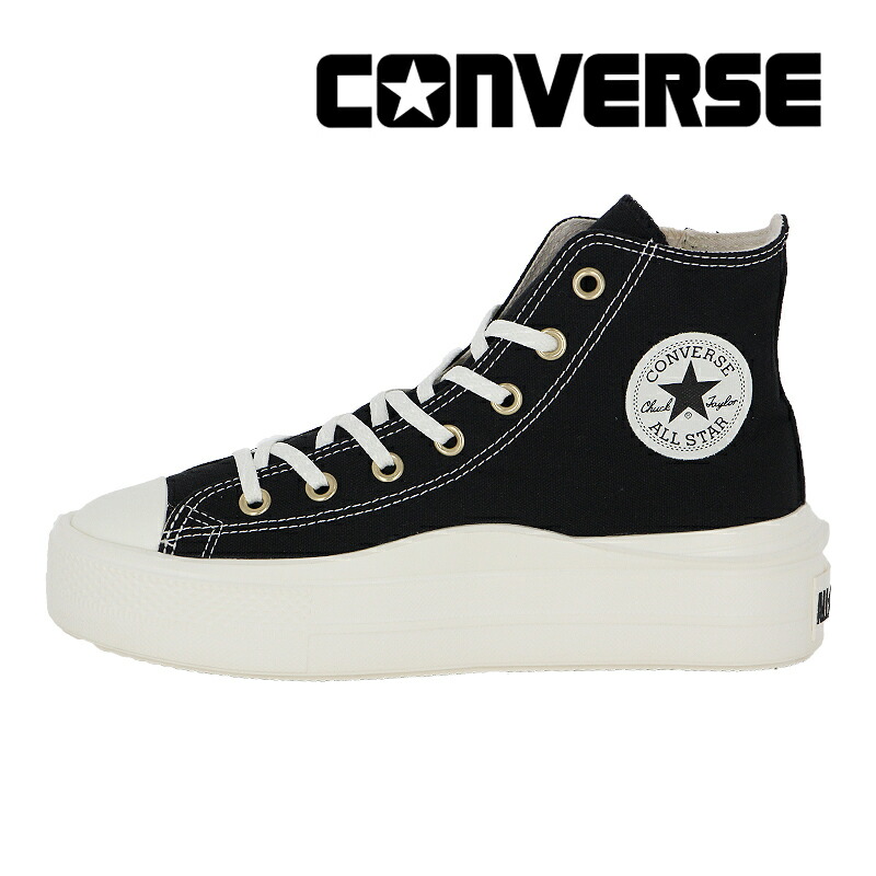 楽天市場】コンバース CONVERSE レディース スニーカー